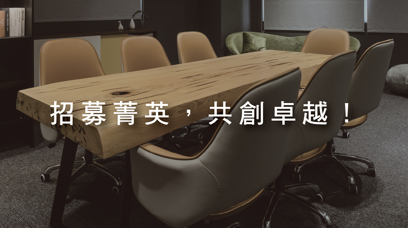 富利怡和