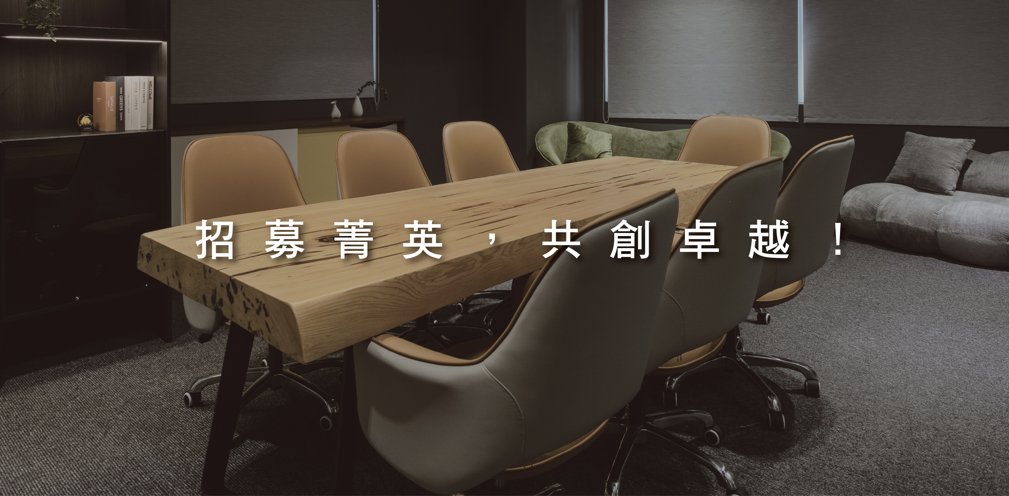 富利怡和